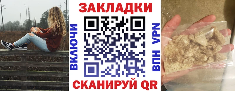 Виды наркоты Новая Ляля Alpha-PVP  МЕТАДОН  Мефедрон  Гашиш  COCAIN  Каннабис 