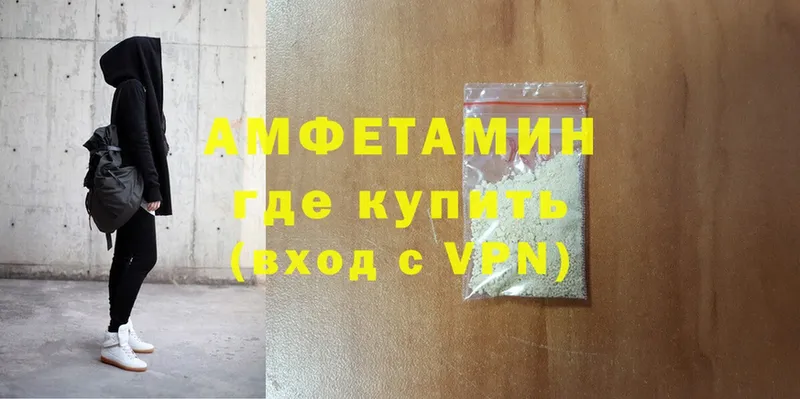 мориарти официальный сайт  Новая Ляля  Amphetamine VHQ  где продают  