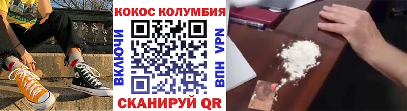 как найти наркотики  Новая Ляля  Кокаин 99% 
