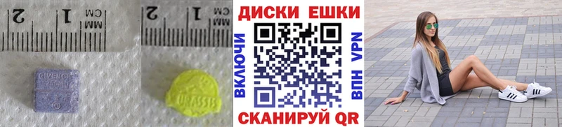 Ecstasy ешки  цены   мега сайт  Новая Ляля 