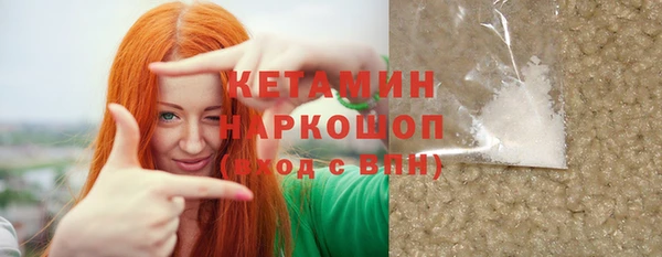 трава Лихославль