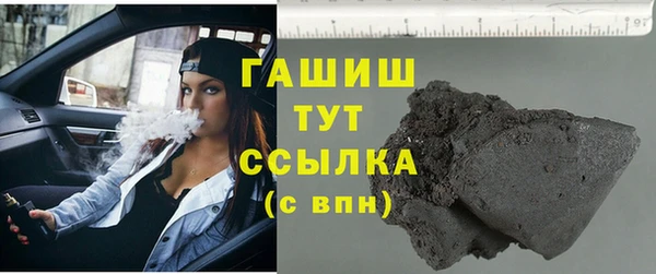 трава Лихославль