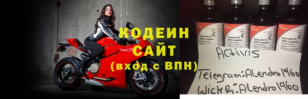 марихуана Лабытнанги