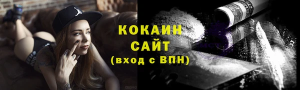 трава Лихославль