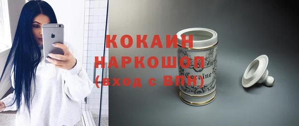 марихуана Лабытнанги