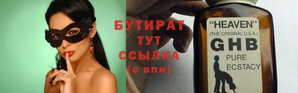 марихуана Лабытнанги
