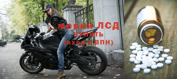 марихуана Лабытнанги