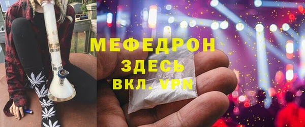 марихуана Лабытнанги