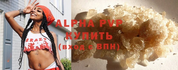 марихуана Лабытнанги
