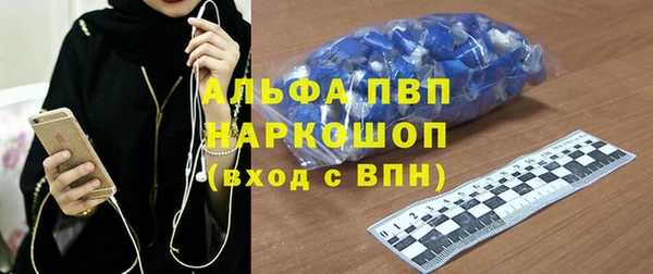 спиды Кукмор