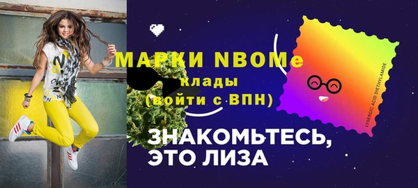 меф VHQ Горнозаводск