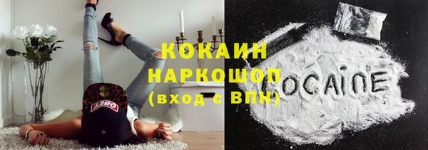 кокаин перу Липки