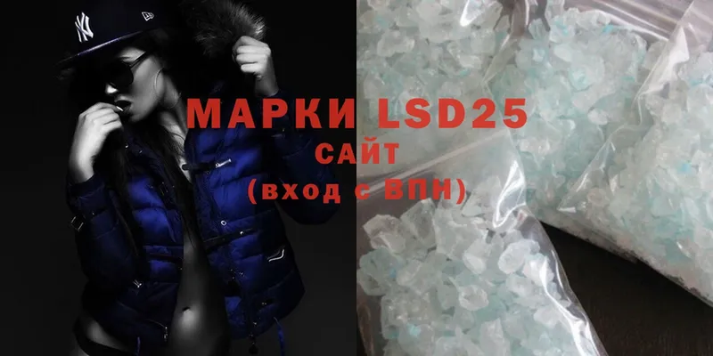 LSD-25 экстази ecstasy  OMG ССЫЛКА  Новая Ляля  где можно купить  