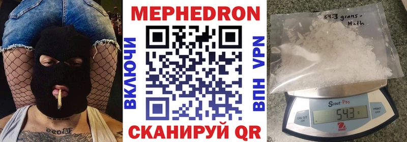 даркнет Telegram  Новая Ляля  Меф мяу мяу  купить наркотик 
