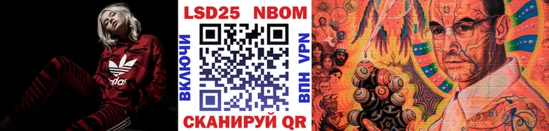 цена наркотик  Новая Ляля  Марки N-bome 1,8мг 
