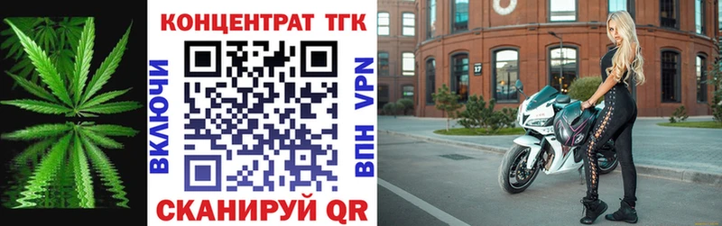 купить   мега ССЫЛКА  Дистиллят ТГК концентрат  Новая Ляля 